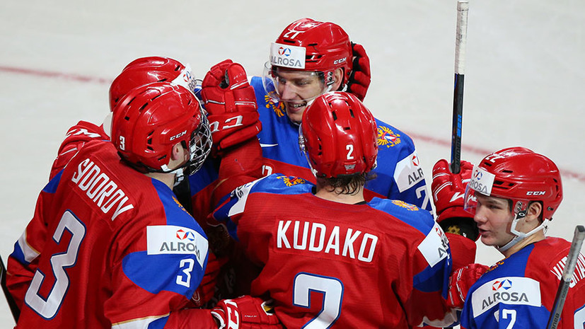 Спасение за 13,8 секунды до свистка и победный гол в овертайме: сборная России выиграла молодёжную Суперсерию у Канады