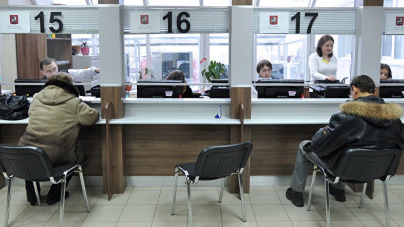 В МФЦ Москвы опровергли данные о доступе к персональным данным клиентов