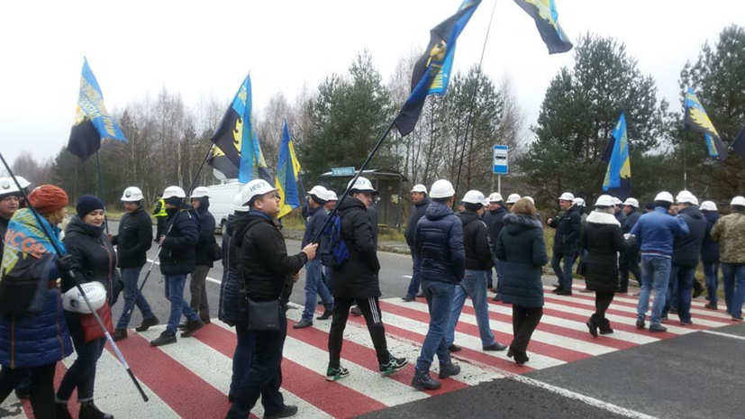 Во Львовской области шахтёры заблокировали трассу