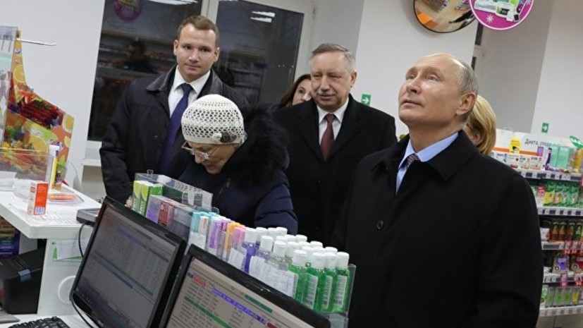 Путин проверил одну из аптек Петербурга