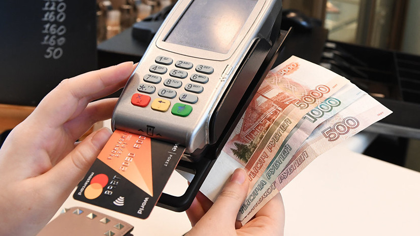 В Татарстане средний лимит по кредитным картам вырос на 7,9% в третьем квартале