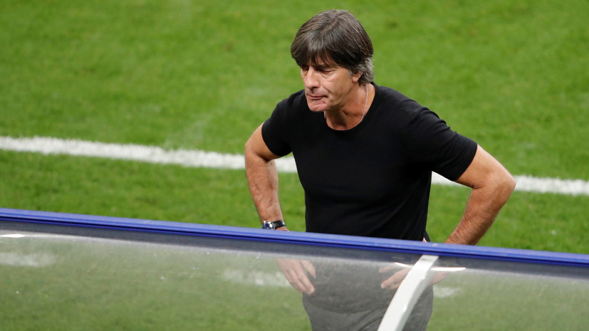 Лёв назвал болезненным вылет сборной Германии из дивизиона A Лиги наций