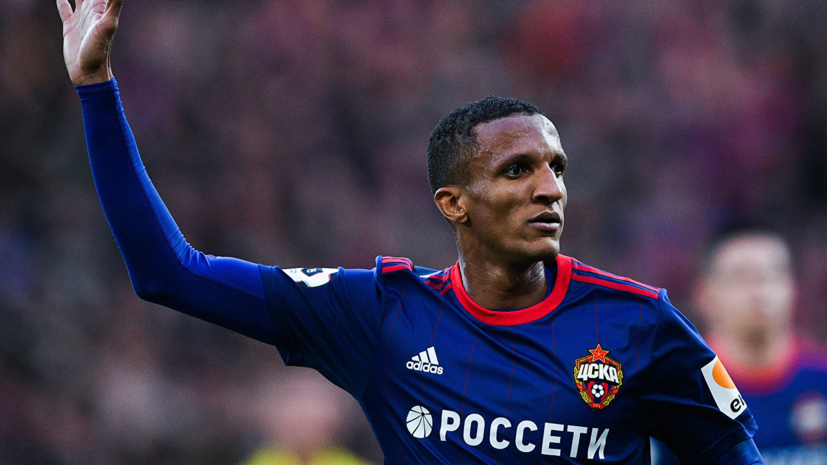 Футболист Бекао изъявил желание остаться в ЦСКА