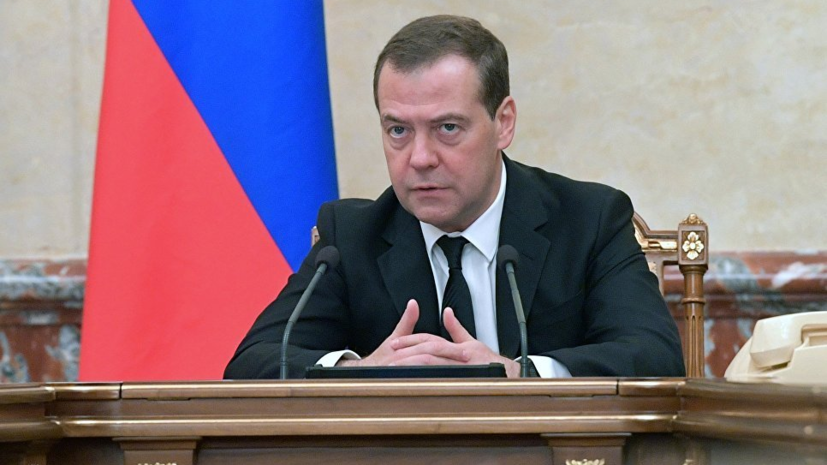 Медведев объяснил причину сложностей с декларацией АТЭС