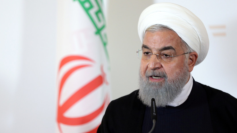 Рухани заявил, что Иран не уступит давлению со стороны США