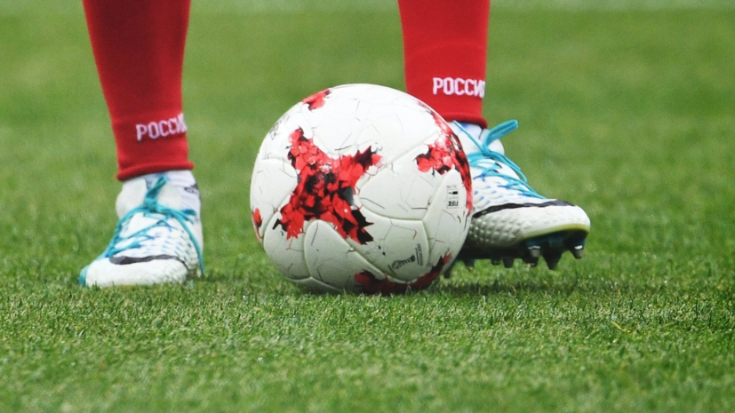 Юношеская сборная России по футболу победила Черногорию и пробилась на ЧЕ-2019