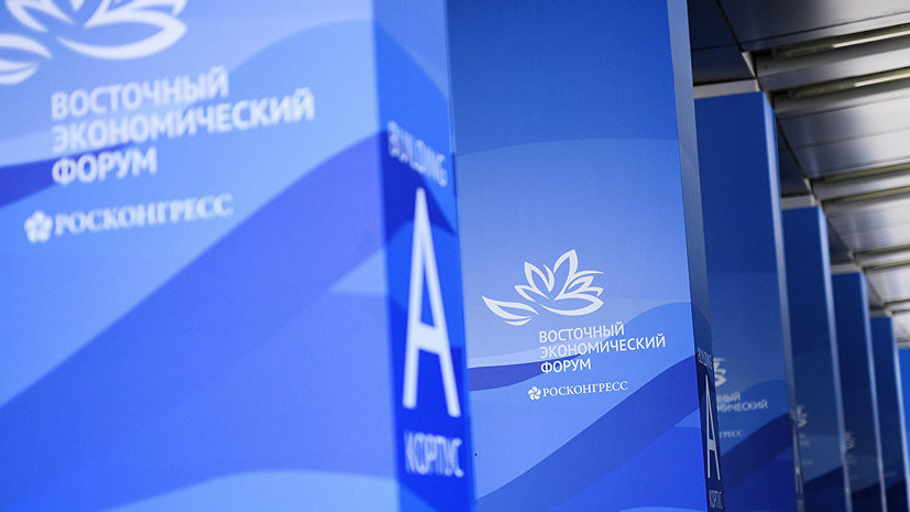 Президент РСПП оценил отказ ВЭФ приглашать ряд российских бизнесменов