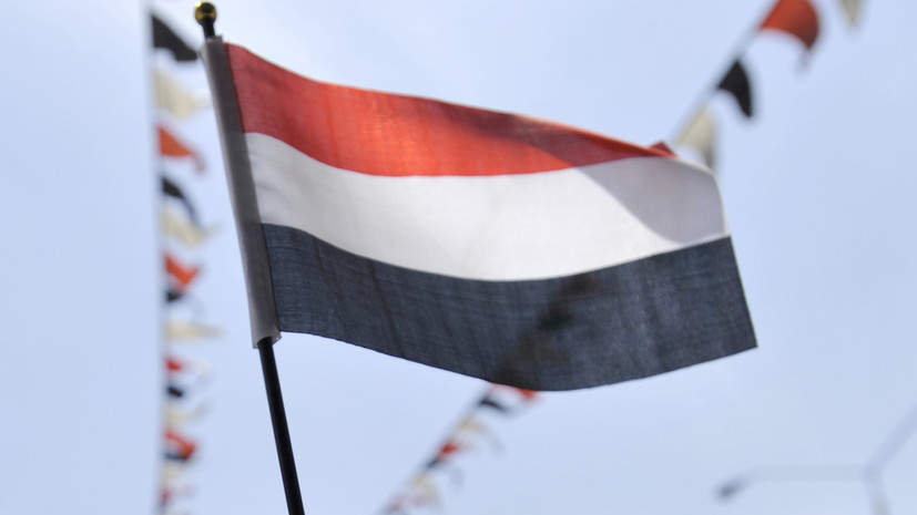 Правительство Йемена сообщило о готовности к мирным переговорам в Швеции 