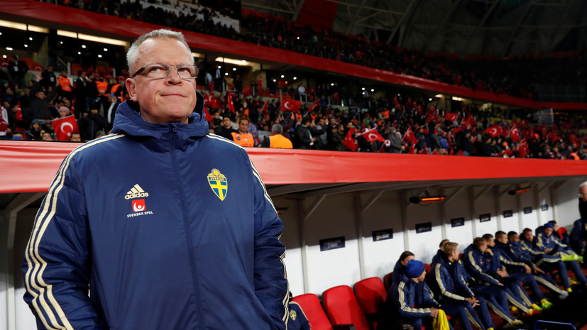 Главный тренер сборной Швеции поделился ожиданиями от матча с Россией 