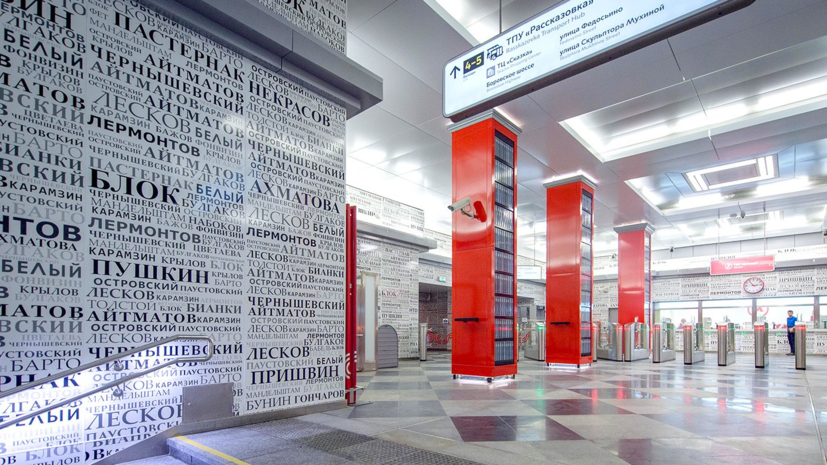 Названы самые востребованные станции нового участка Солнцевской линии в Москве