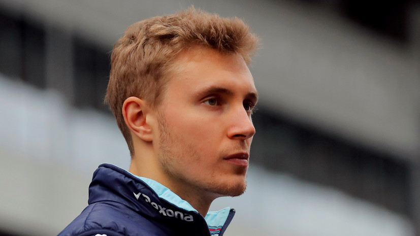 Российский гонщик «Формулы-1» Сироткин заявил, что не готов вернуться на роль тест-пилота
