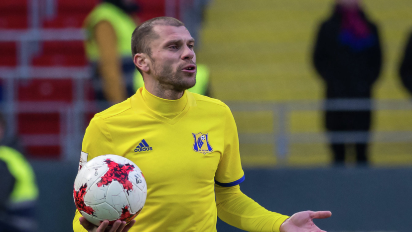 Футболист «Ростова» Калачёв перенёс операцию и пропустит три месяца