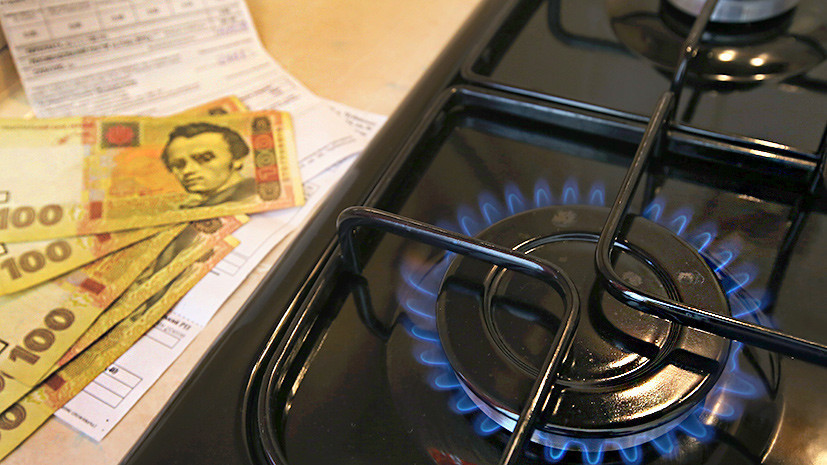 На Украине оценили эффект от повышения цен на газ