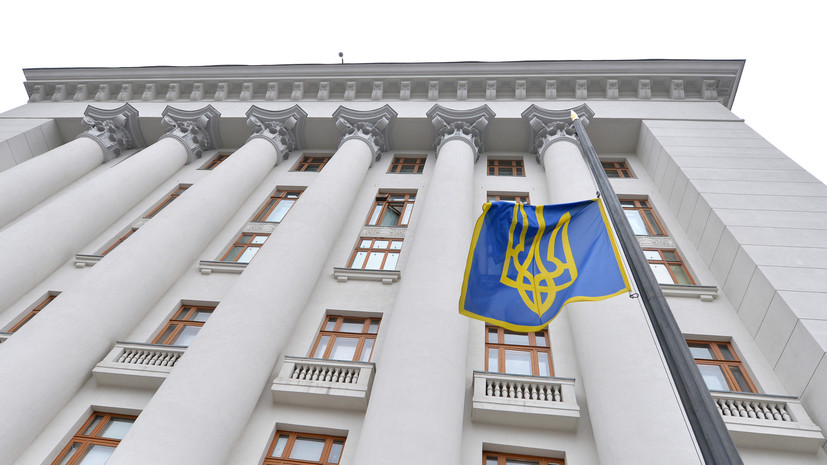 Рада направила в КС законопроект о переименовании Кировоградской области 