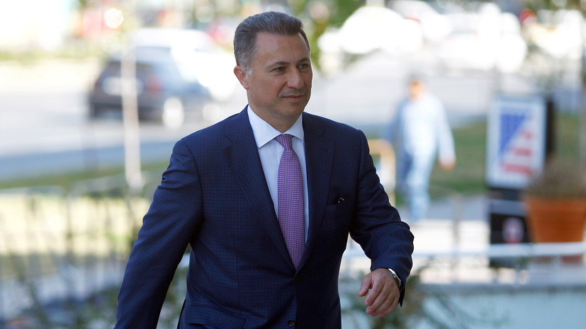 Экс-премьер Македонии Груевский сообщил о получении убежища в Венгрии