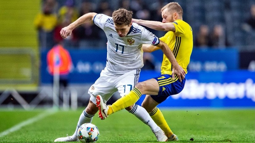 Без повышения в классе: сборная России уступила команде Швеции в матче Лиги наций