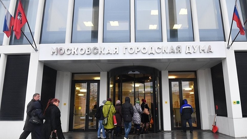 Мосгордума приняла проект бюджета на три года в окончательной редакции
