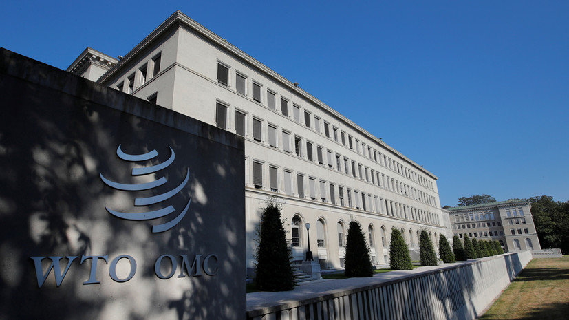 ВТО учредила третейскую группу по спору России и США по пошлинам