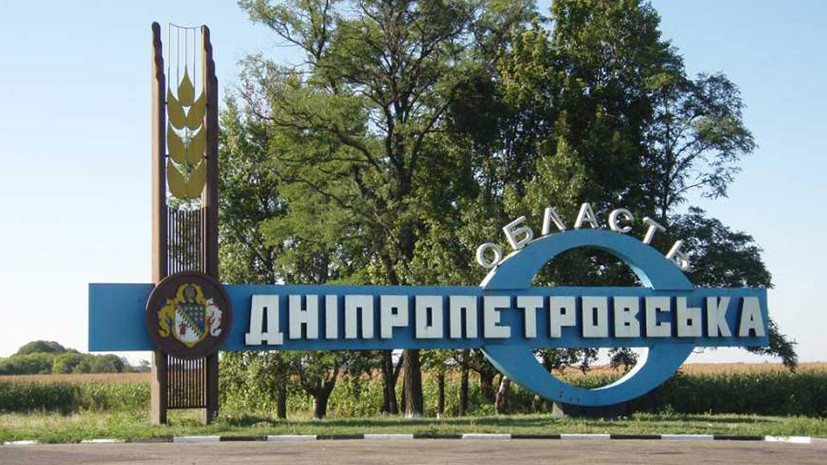 «Занимается пустым пиаром»: Порошенко предложил переименовать Днепропетровскую область