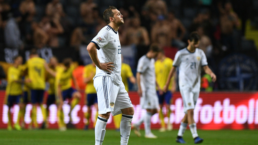 Эксперт оценил итоги сезона для сборной России по футболу