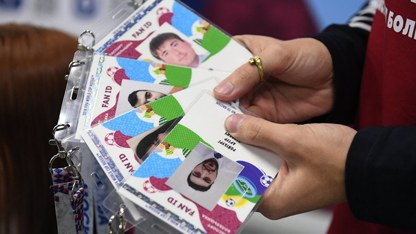 УЕФА планирует задействовать систему Fan ID на Евро-2020