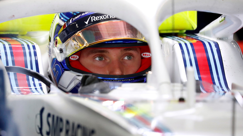 Сироткин заявил, что не будет выступать в «Формуле-1» в сезоне-2019