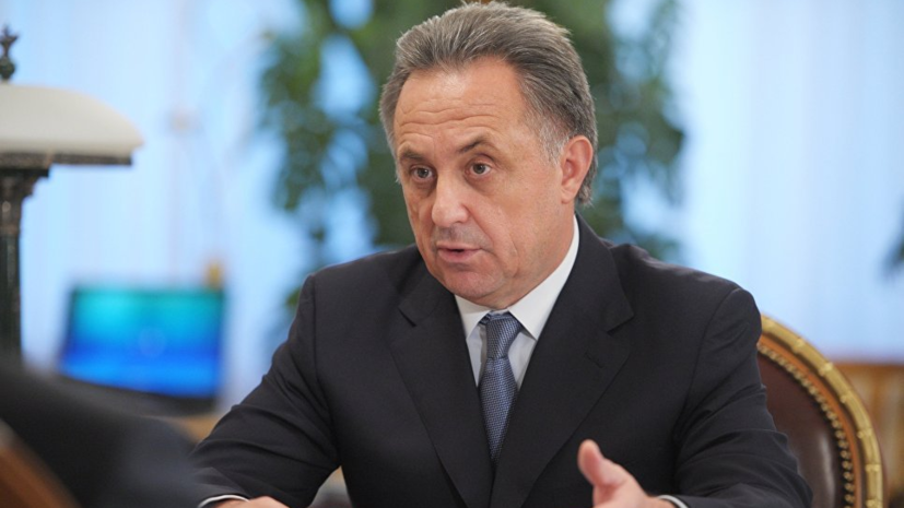 СМИ: Мутко может объявить об отставке с поста главы РФС 6 декабря