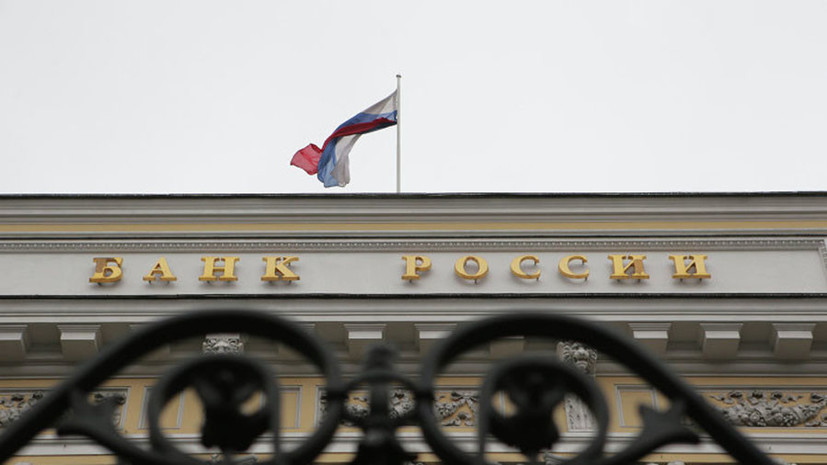 ЦБ отозвал лицензию у Русского ипотечного банка