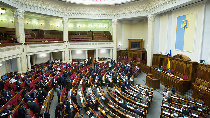 Верховная рада приняла госбюджет Украины на 2019 год