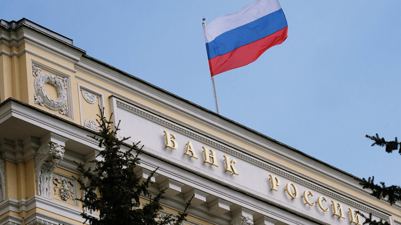 СМИ: В России предложили обязать банки реструктурировать кредиты