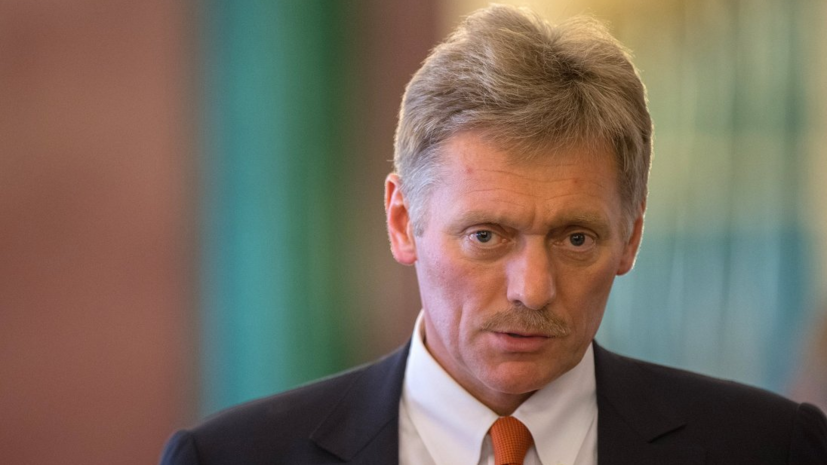 Песков прокомментировал учения ФСО в Кремле