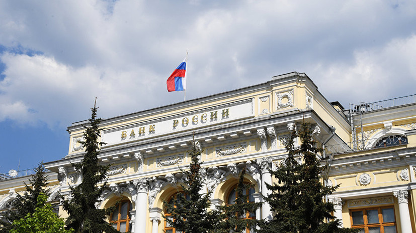 В Ассоциации российских банков оценили решения ЦБ по отзыву лицензий