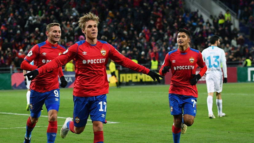 ЦСКА стал первым клубом, набравшим 1000 очков в РПЛ