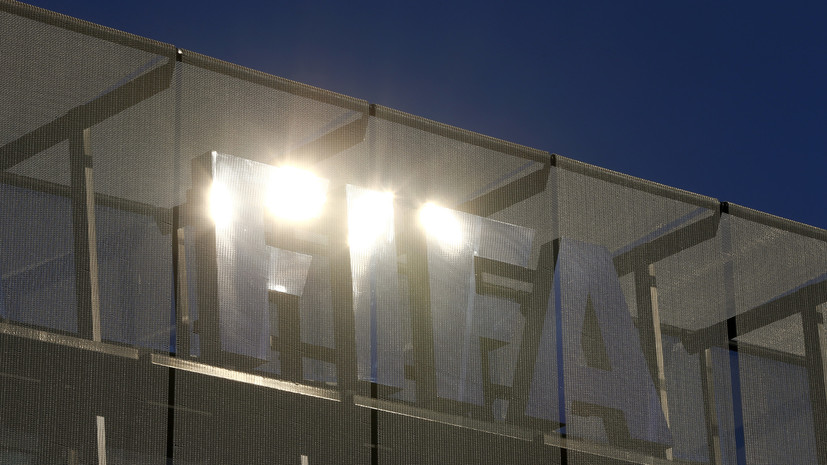 КОНМЕБОЛ предложила ФИФА проводить ЧМ раз в два года