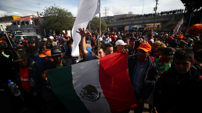 СМИ: Мексика согласилась на предложение США по мигрантам