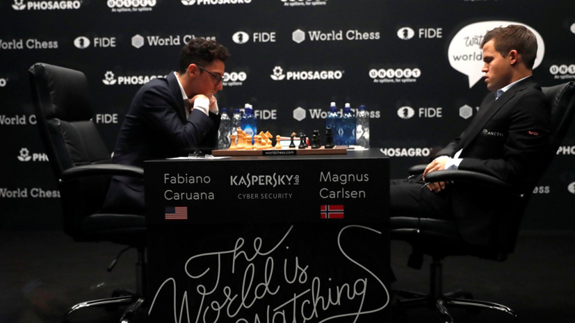 Карлсен и Каруана сыграли вничью в 11-й партии матча за звание чемпиона мира по шахматам