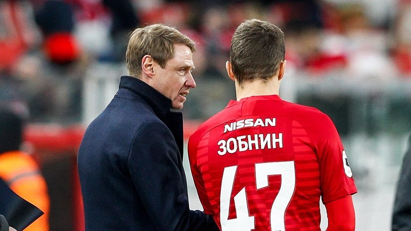 Главный тренер «Спартака» Кононов прокомментировал травму Зобнина
