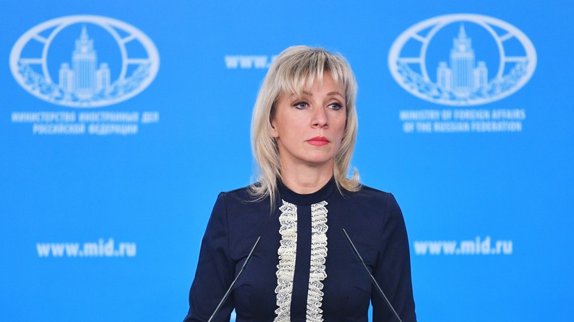 Захарова заявила о «бандитских методах» в провокации ВМС Украины