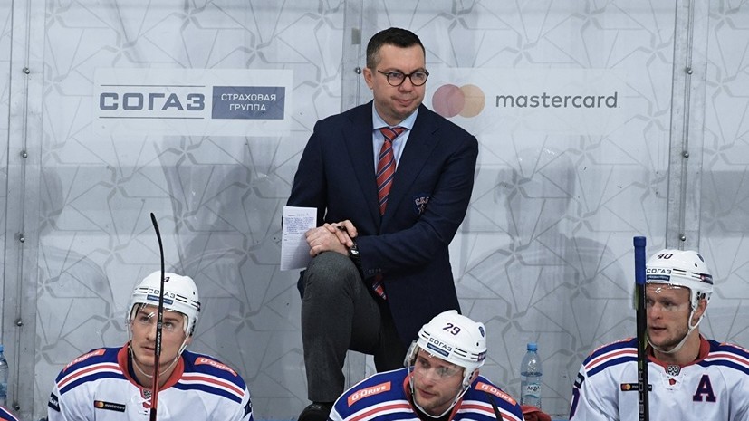 Тренер СКА Воробьёв прокомментировал предстоящий матч с рижским «Динамо»