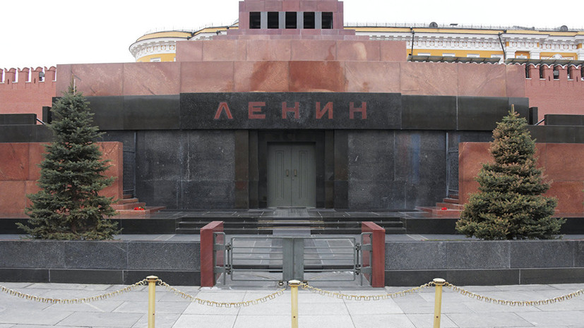 Генпрокуратуру просят проверить призыв депутата заменить тело Ленина копией