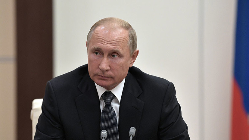 Путин проинформирован о ситуации в Керченском проливе