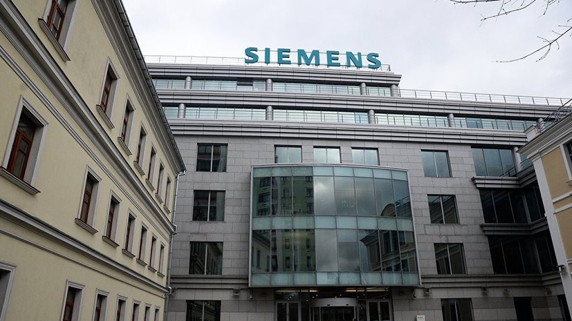 Siemens обязали возместить «Ростеху» расходы на суд по «крымским турбинам»