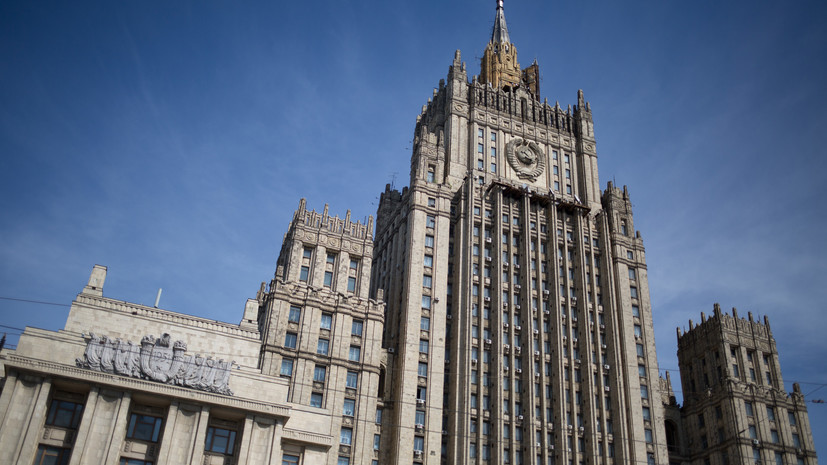 МИД России вручил ноту временному поверенному в делах Украины
