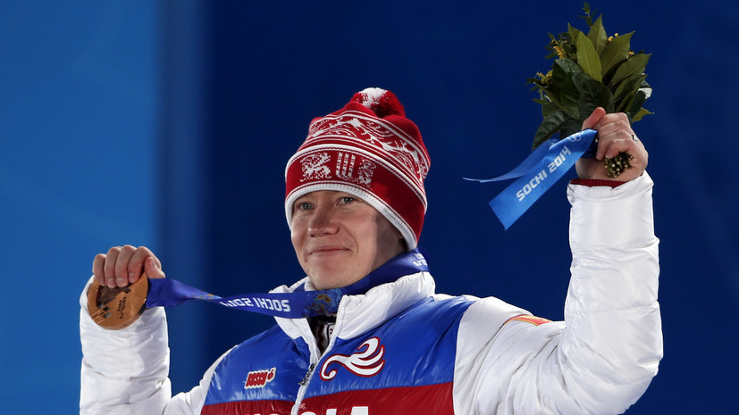 Бронзовый призёр ОИ-2014 Смышляев завершил карьеру