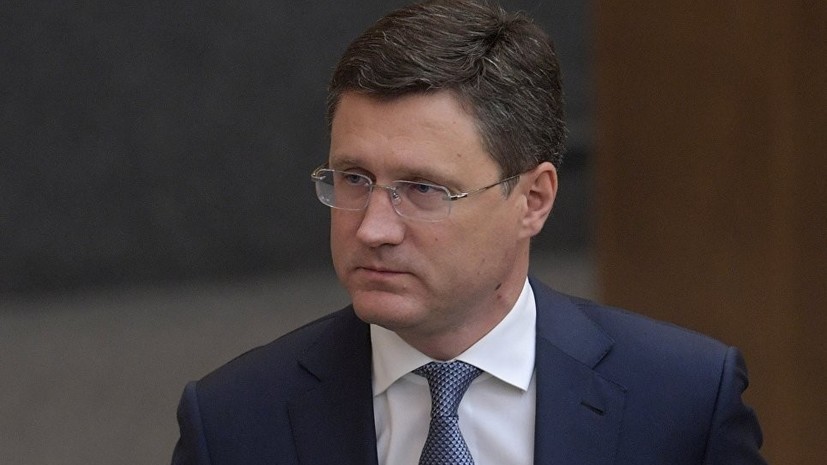 Новак обсудил с министром экономики ФРГ транзит газа через Украину