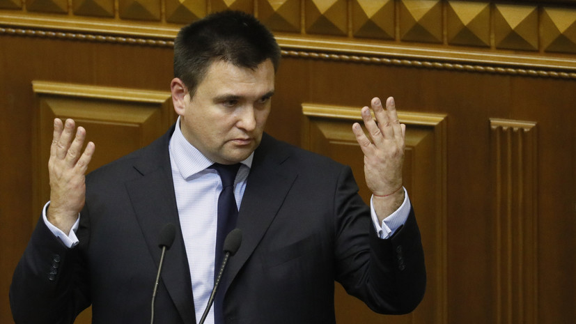 Климкин заявил о ненужности дипотношений между Россией и Украиной