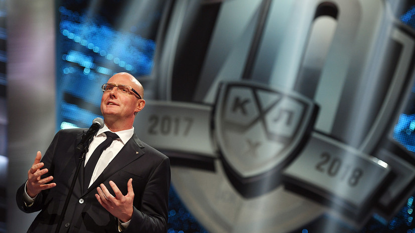 Президент КХЛ рассказал о планах расширения лиги в Европе