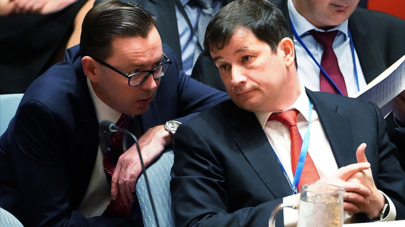 Полянский рассказал о поддержке Москвы членами СБ ООН в ходе неофициальных контактов 
