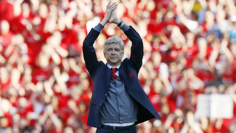 СМИ: Венгер готов стать тренером «Баварии»