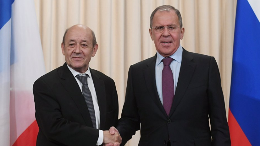Лавров назвал темы переговоров с Ле Дрианом в Париже
